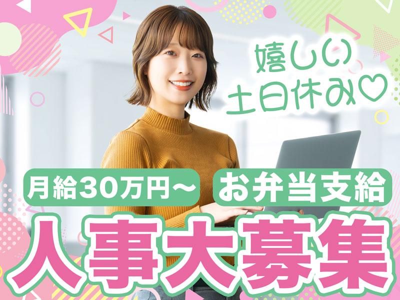 株式会社ＡＫＭの求人・転職情報