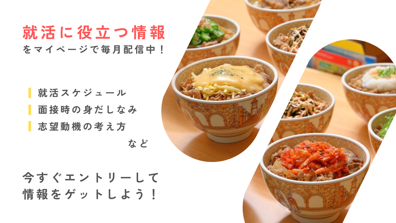 食品業界TOP企業で将来の軸を発見!仲間と話せるキャリア体験