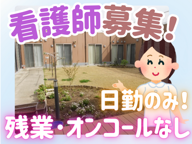 社会福祉法人順仁会　特別養護老人ホームふじやまの里の求人・転職情報