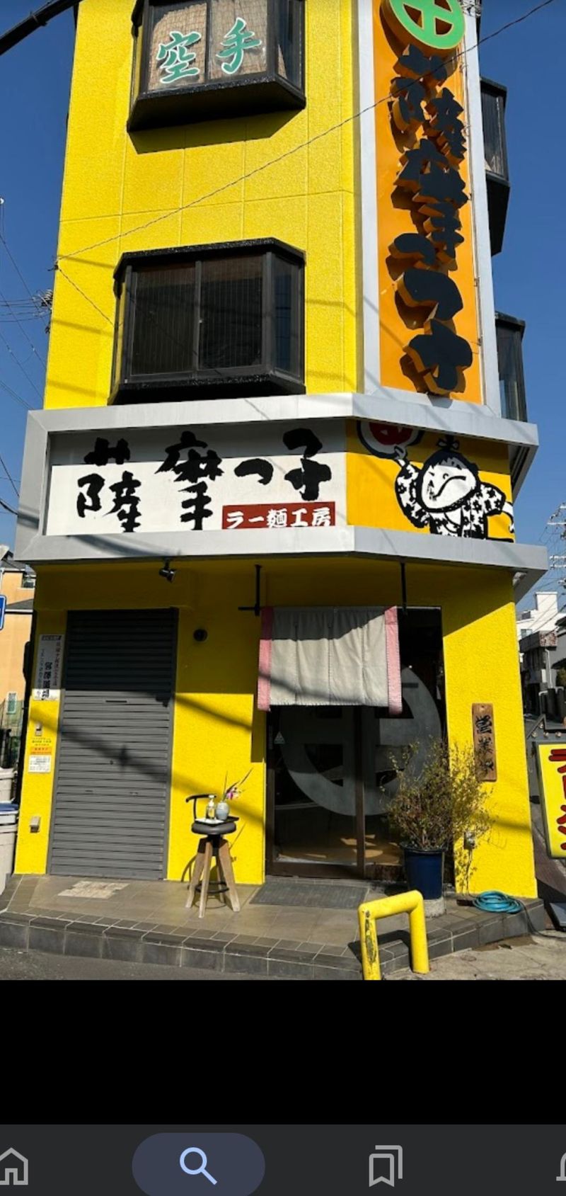 薩摩っ子ラーメン 忍ヶ丘店のアルバイト・バイト求人情報-04