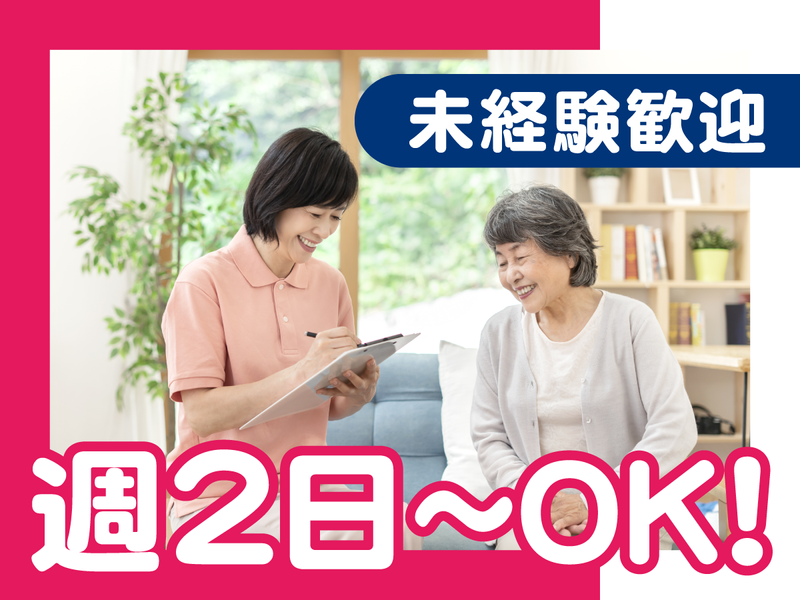 株式会社ｈｅａｒｔの求人・転職情報