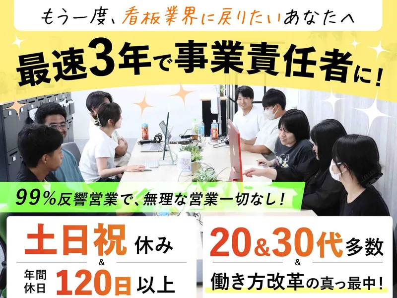 株式会社TOCの求人・転職情報