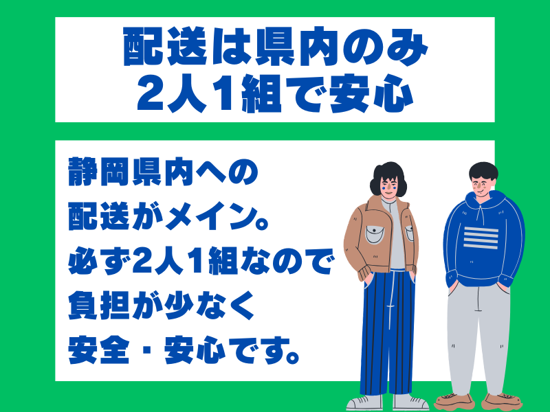 有限会社ケー・アドバンスのアルバイト・バイト求人情報-04