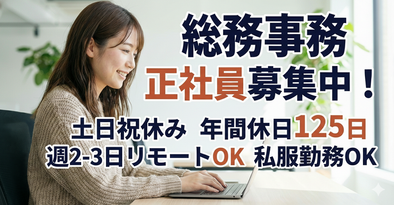 株式会社リクリエの求人・転職情報