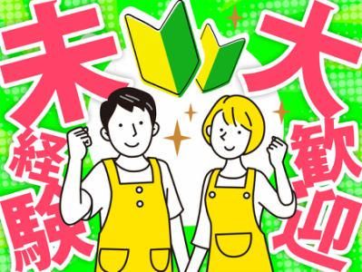 有限会社竹口新聞