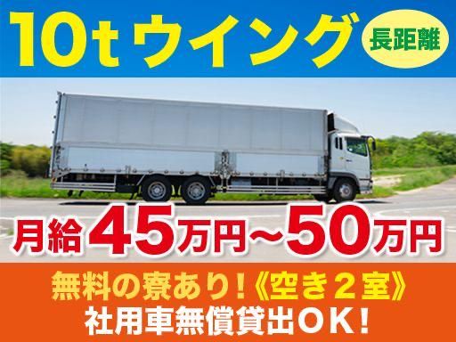 株式会社ＯＴＯＷＡの求人・転職情報