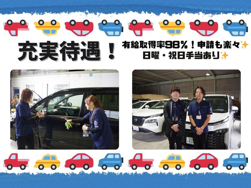 株式会社SIC　佐賀店のアルバイト・バイト求人情報-04