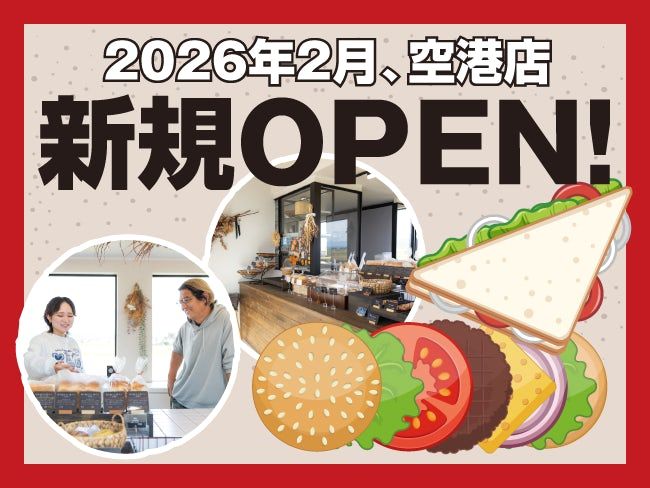 米麦屋 co-mugi-yaの派遣求人情報