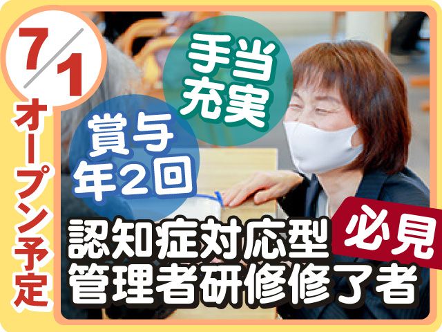 株式会社ビジュアルビジョンの求人・転職情報