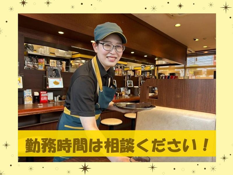 カレーハウスCoCo壱番屋　新松戸店のアルバイト・バイト求人情報-05