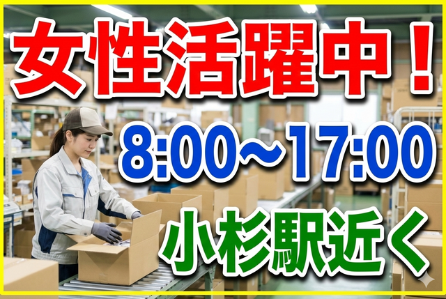 インフェイス株式会社