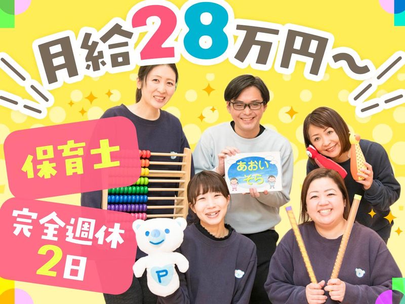 昭和企業株式会社の求人・転職情報