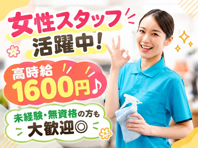 株式会社サンセイ　本社のアルバイト・バイト求人情報-03