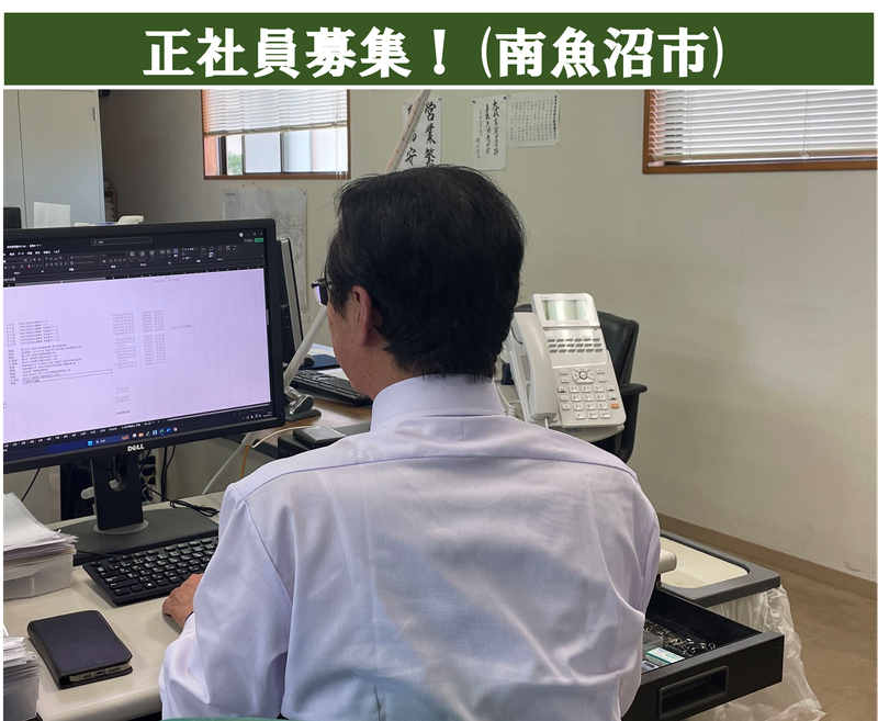 株式会社クオンテックの求人・転職情報