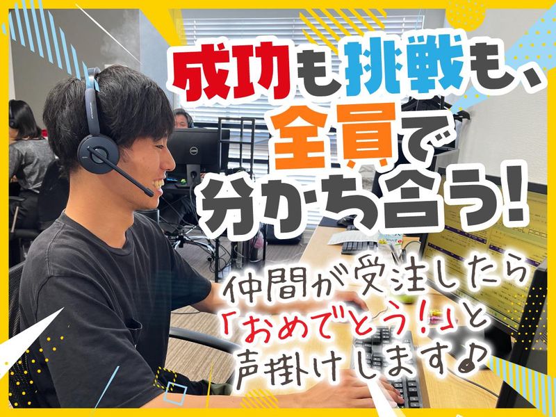 株式会社SDCのアルバイト・バイト求人情報-03