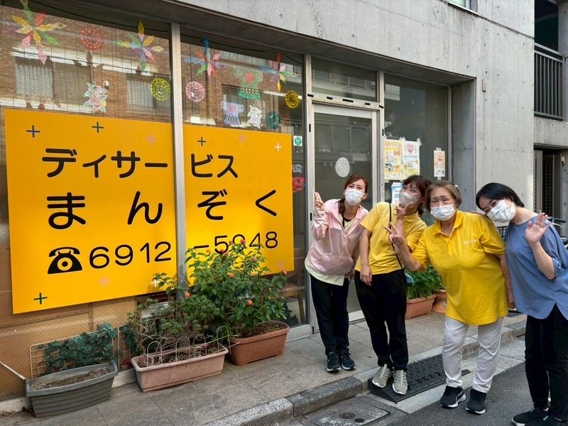 デイサービスまんぞくのアルバイト・バイト求人情報-02