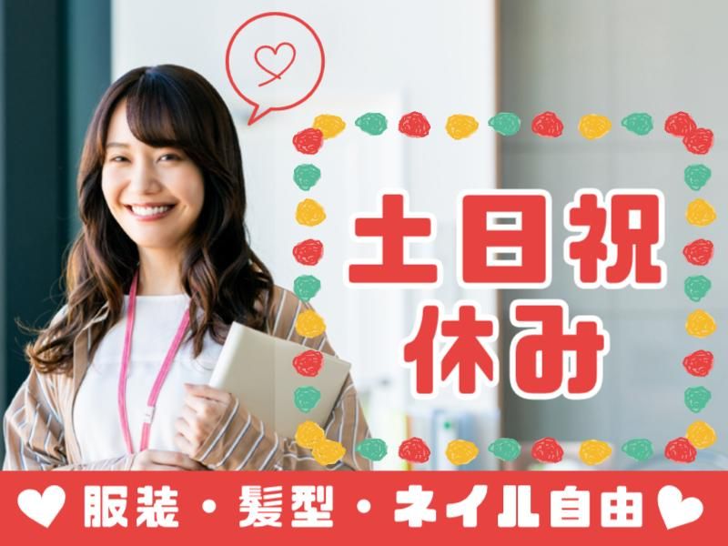 SCSKサービスウェア株式会社の求人・転職情報