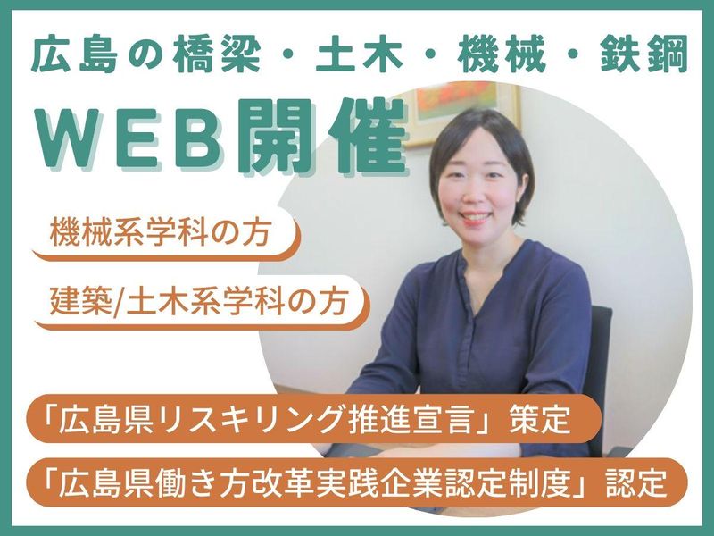 株式会社リョーコーテック