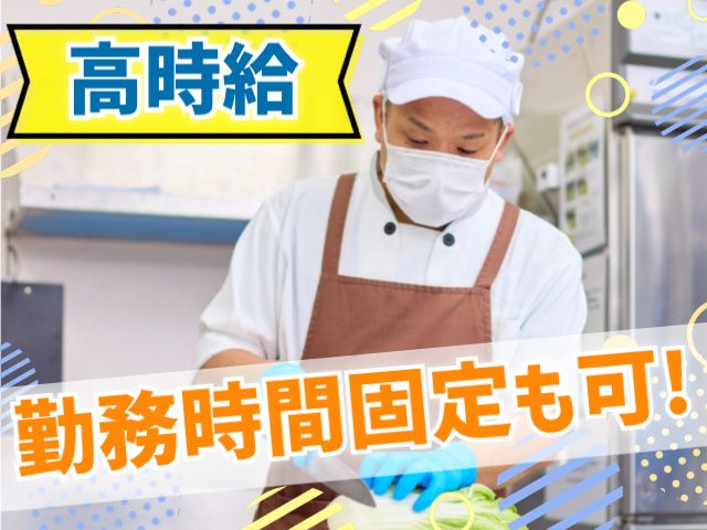 富士産業株式会社　秋田事業部のアルバイト・バイト求人情報-21