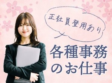 三信興業株式会社