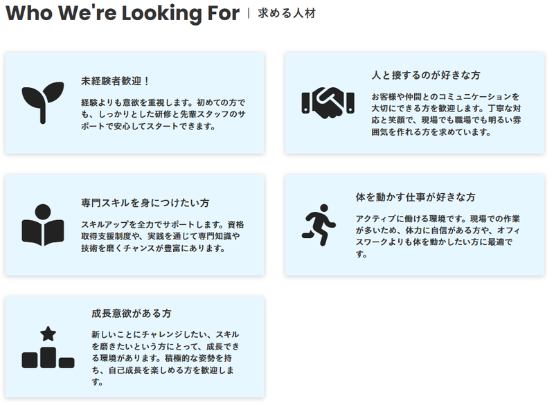 【福岡営業所】株式会社アスリンクのアルバイト・バイト求人情報-02