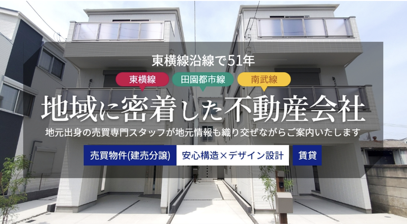 株式会社地建の求人情報