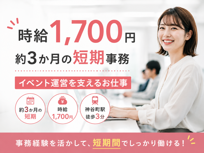 株式会社エフネクストの求人・転職情報