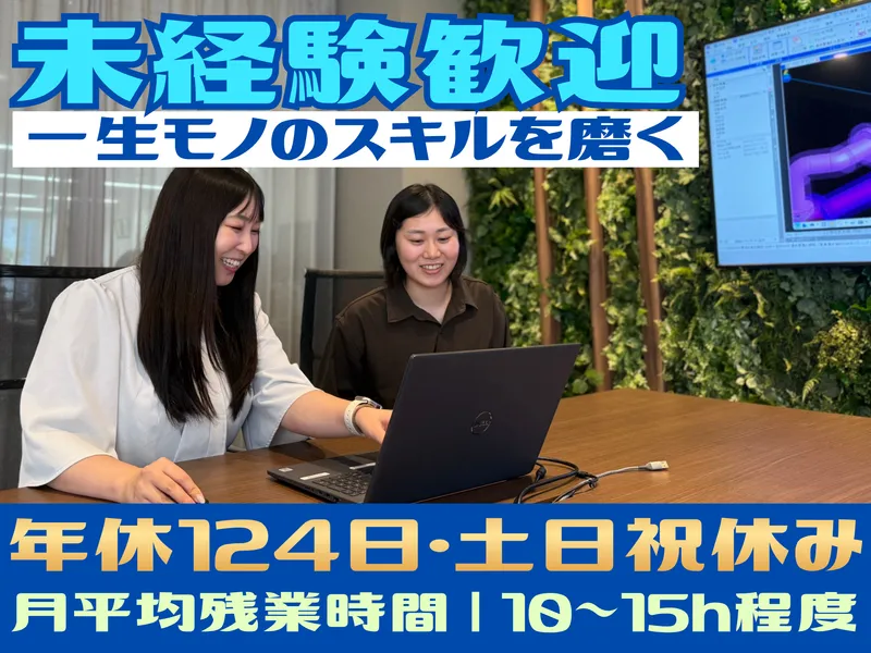 粟井機鋼株式会社の求人・転職情報