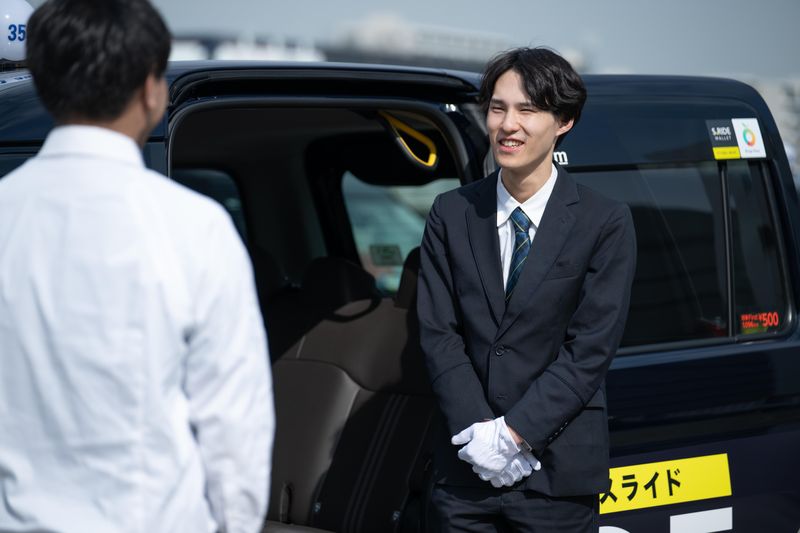 三和交通株式会社