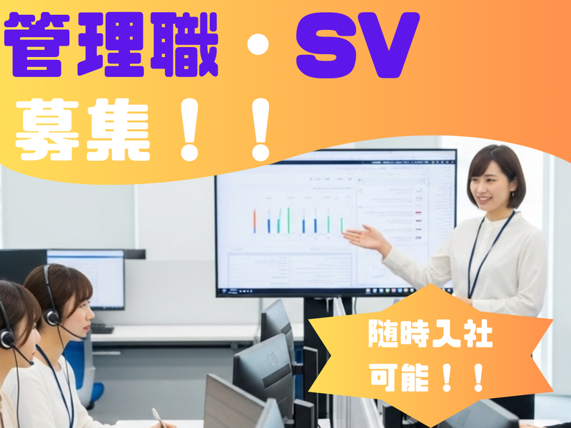 株式会社じょぶれいの求人・転職情報