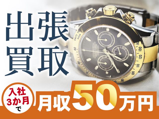 株式会社ライフイノベーションの求人・転職情報