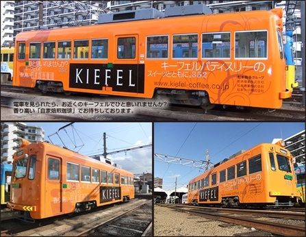 KIEFEL(キーフェル)　三番街店のアルバイト・バイト求人情報-05