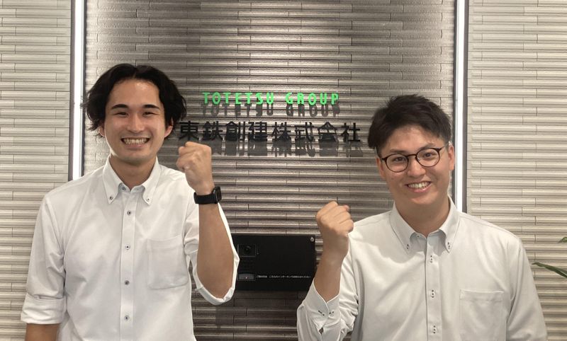 東鉄創建株式会社のアルバイト・バイト求人情報-01