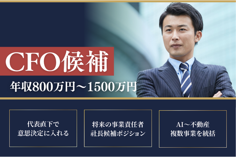 株式会社Ｅｎｅｒｇｙの求人・転職情報