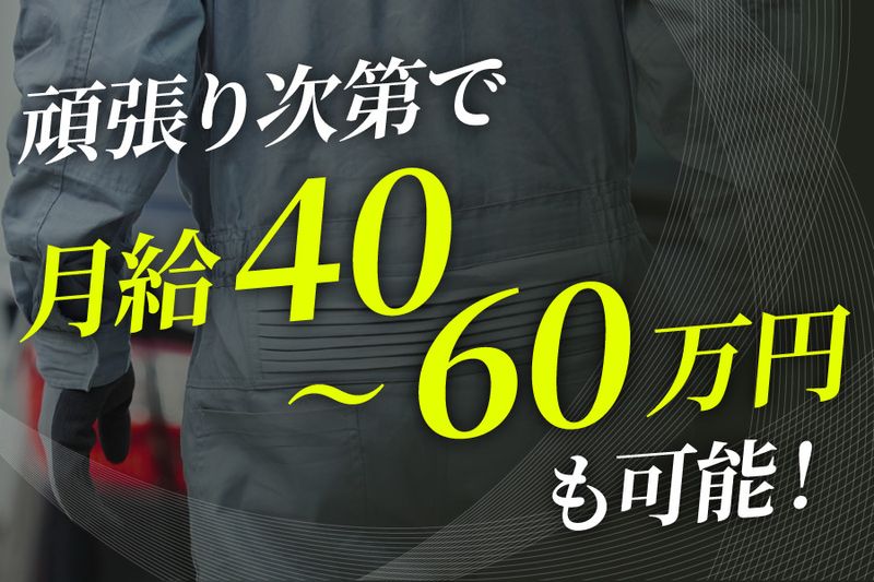 株式会社EF1の求人・転職情報