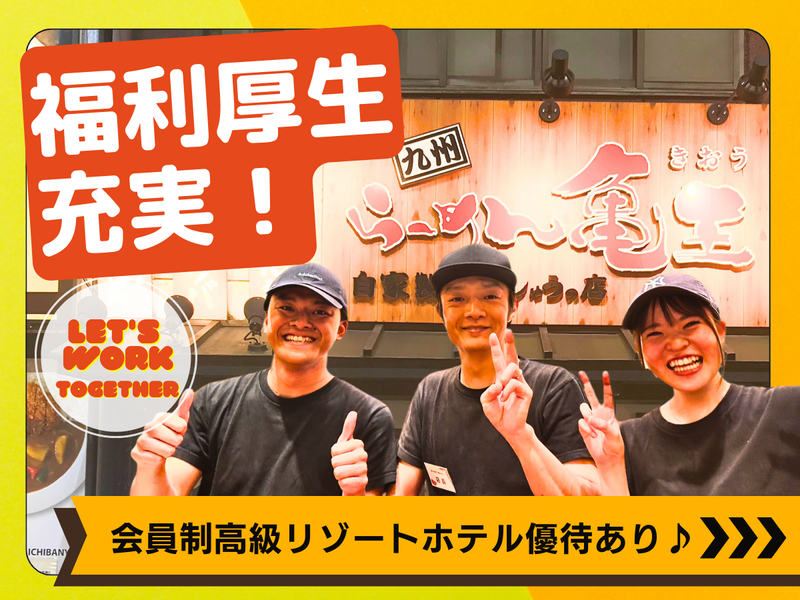 アップロード株式会社の求人・転職情報