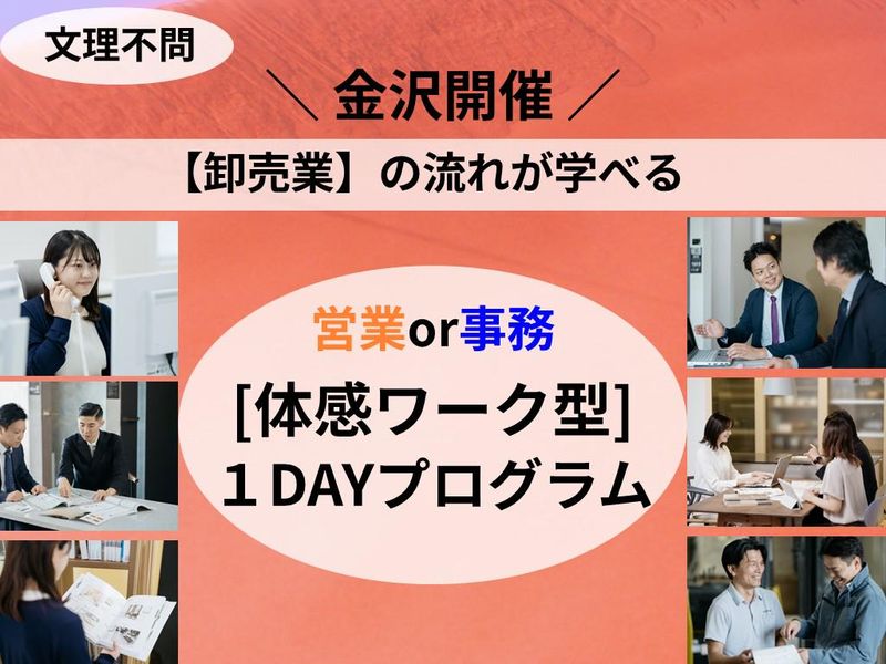 黒崎産業株式会社