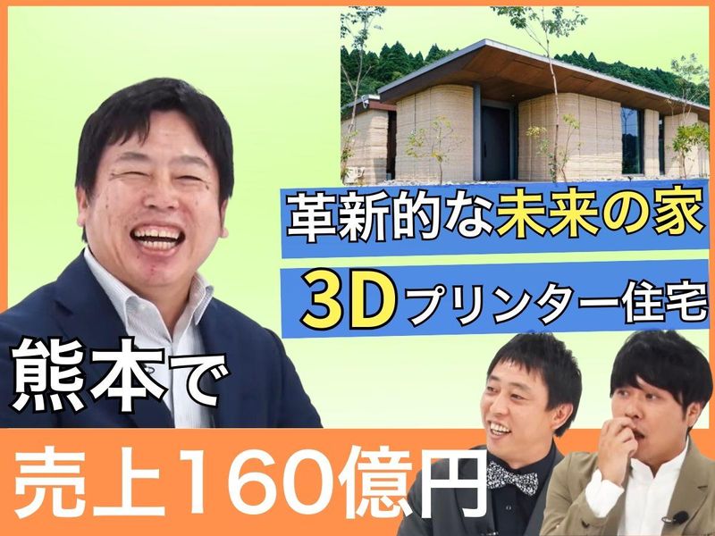 株式会社ＬｉｂＷｏｒｋ