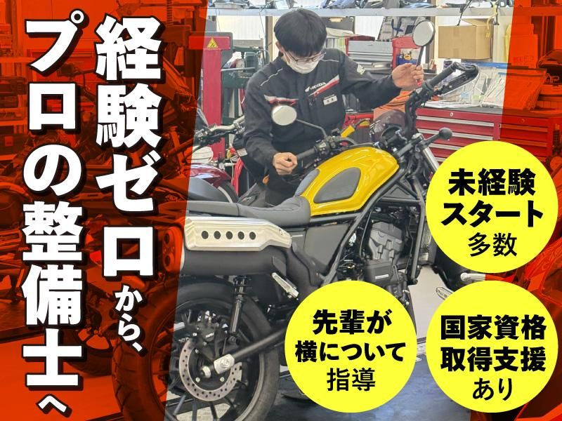 株式会社ウインドジャマーズの求人・転職情報