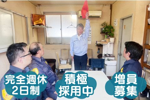 株式会社栄進コーポレーション(ja_jp)の求人・転職情報