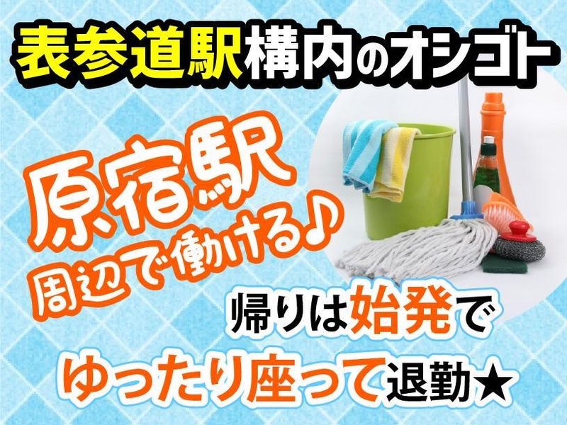株式会社リバティックのアルバイト・バイト求人情報-02