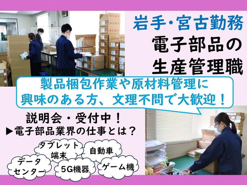 モルデック株式会社