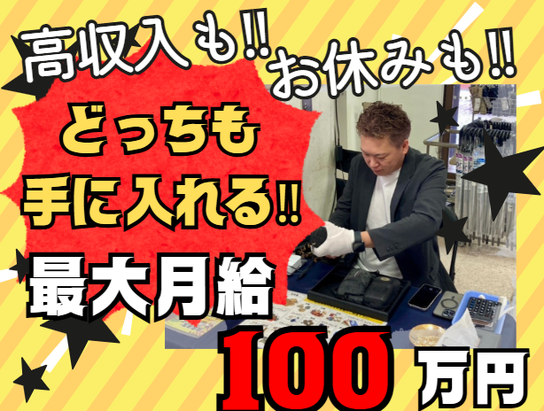 株式会社サンライズの求人・転職情報
