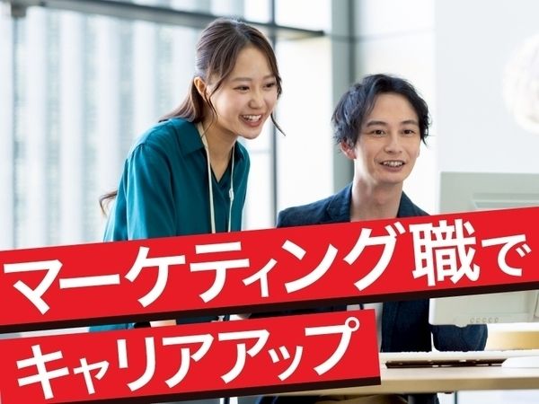 ミガロホールディングス株式会社の求人・転職情報