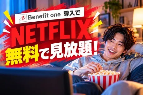 ディースタッフ株式会社のアルバイト・バイト求人情報