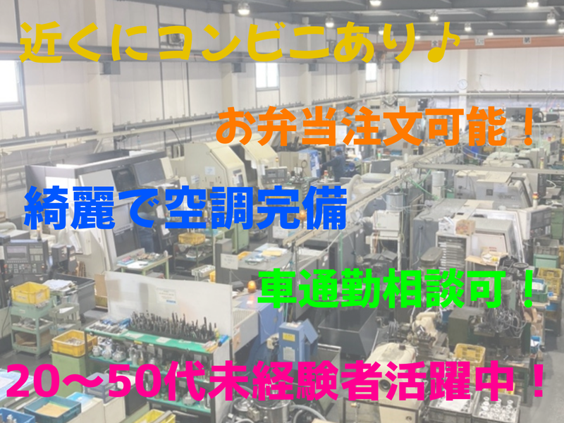 TIスタッフ 株式会社