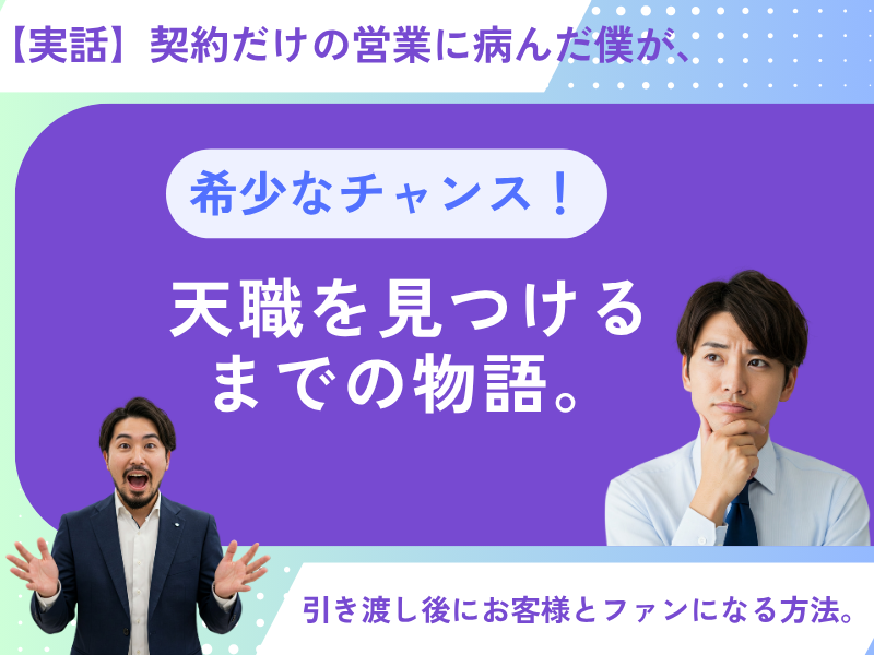 株式会社大喜のアルバイト・バイト求人情報-02