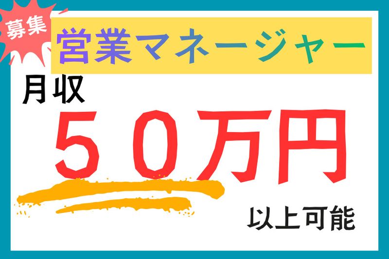 株式会社C.Dreamの求人・転職情報