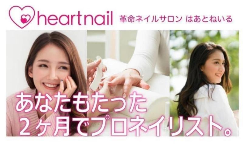 合同会社横浜企画の求人・転職情報