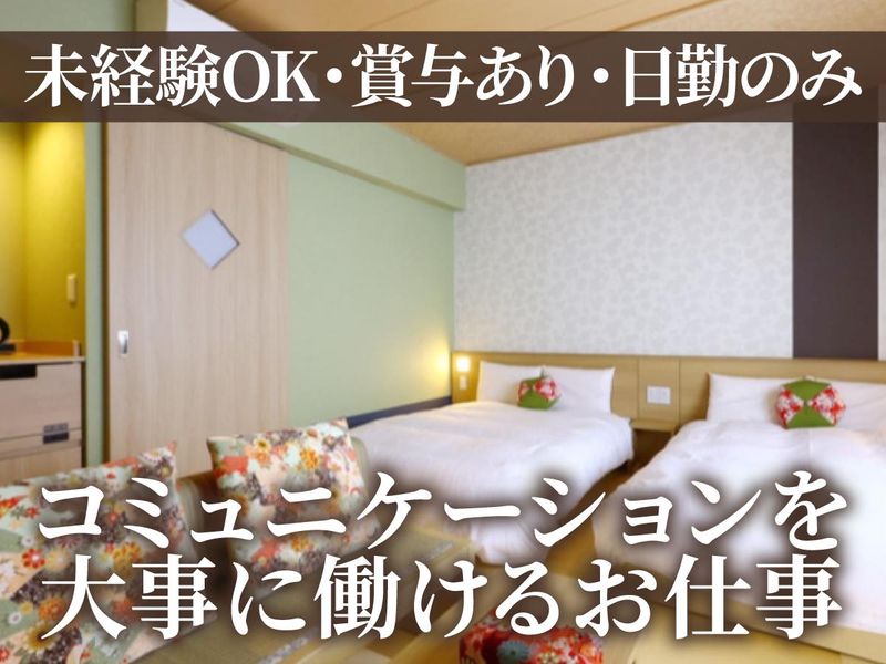 ベルバリュー株式会社の求人・転職情報